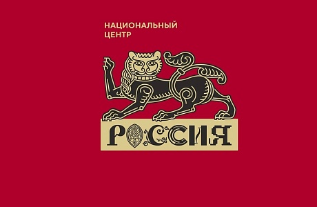 Продолжается прием заявок на участие в проекте «Универмаг «Россия»» Продолжается прием заявок на участие в проекте «Универмаг «Россия»»